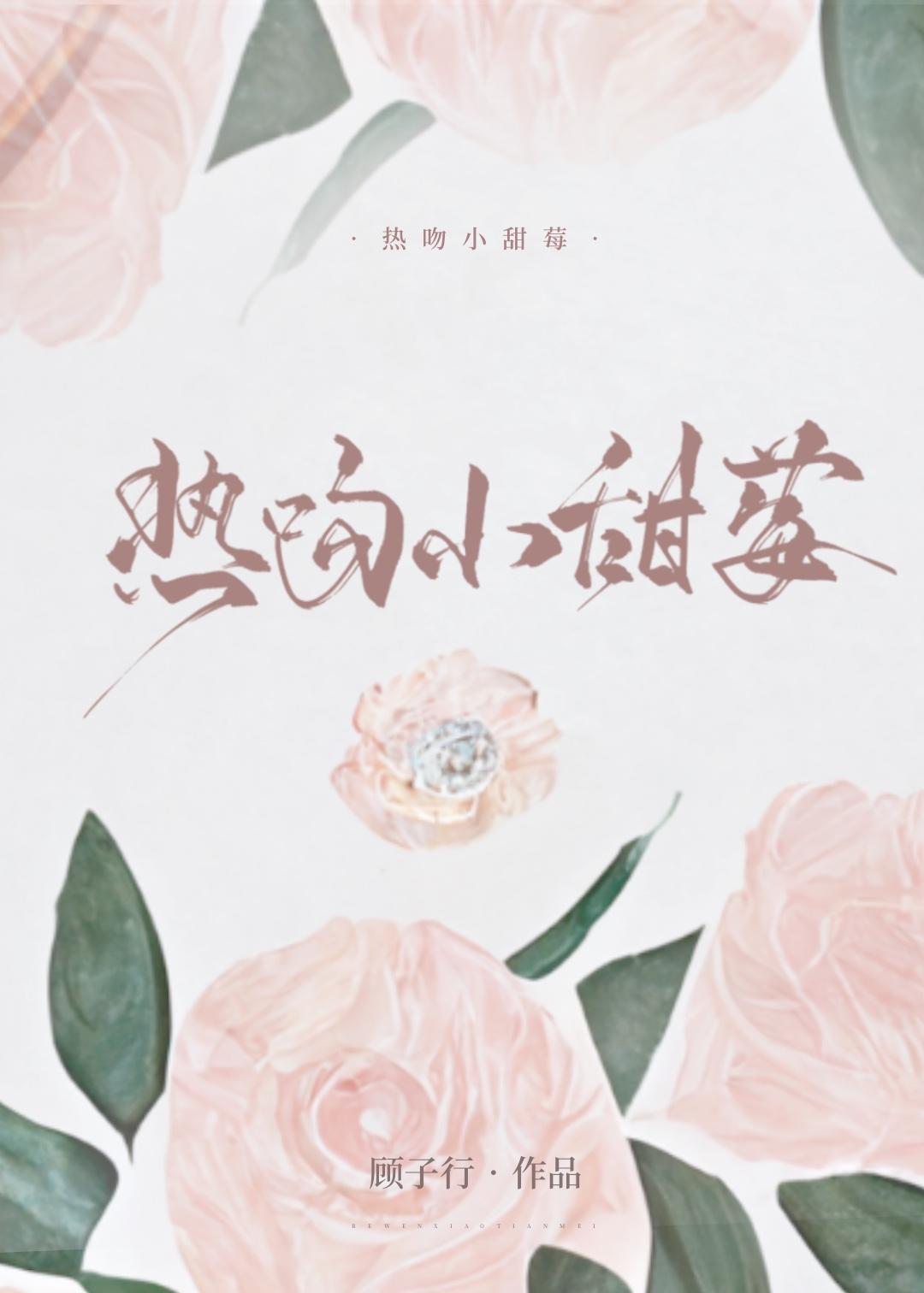 昼夜潮湿折枝伴酒