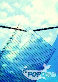 這是ㄧ篇吃肉文:你說站我不敢坐