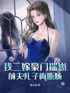 野孩子原型故事