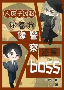 拳打朗姆,浅尝琴酒