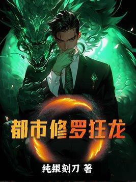 只是不会对我说