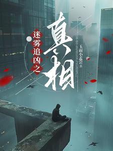 原来你不是真的爱我