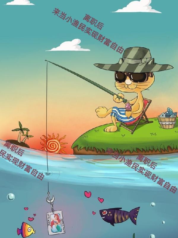 在武侠世界修仙的日子