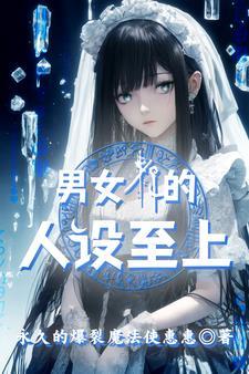 在武侠世界修仙的