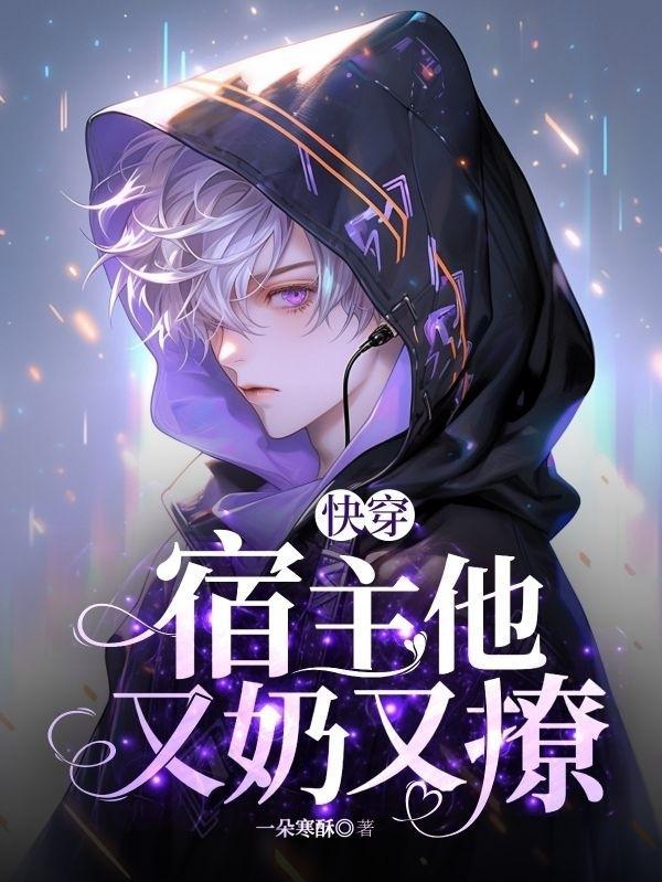 在武侠世界修真